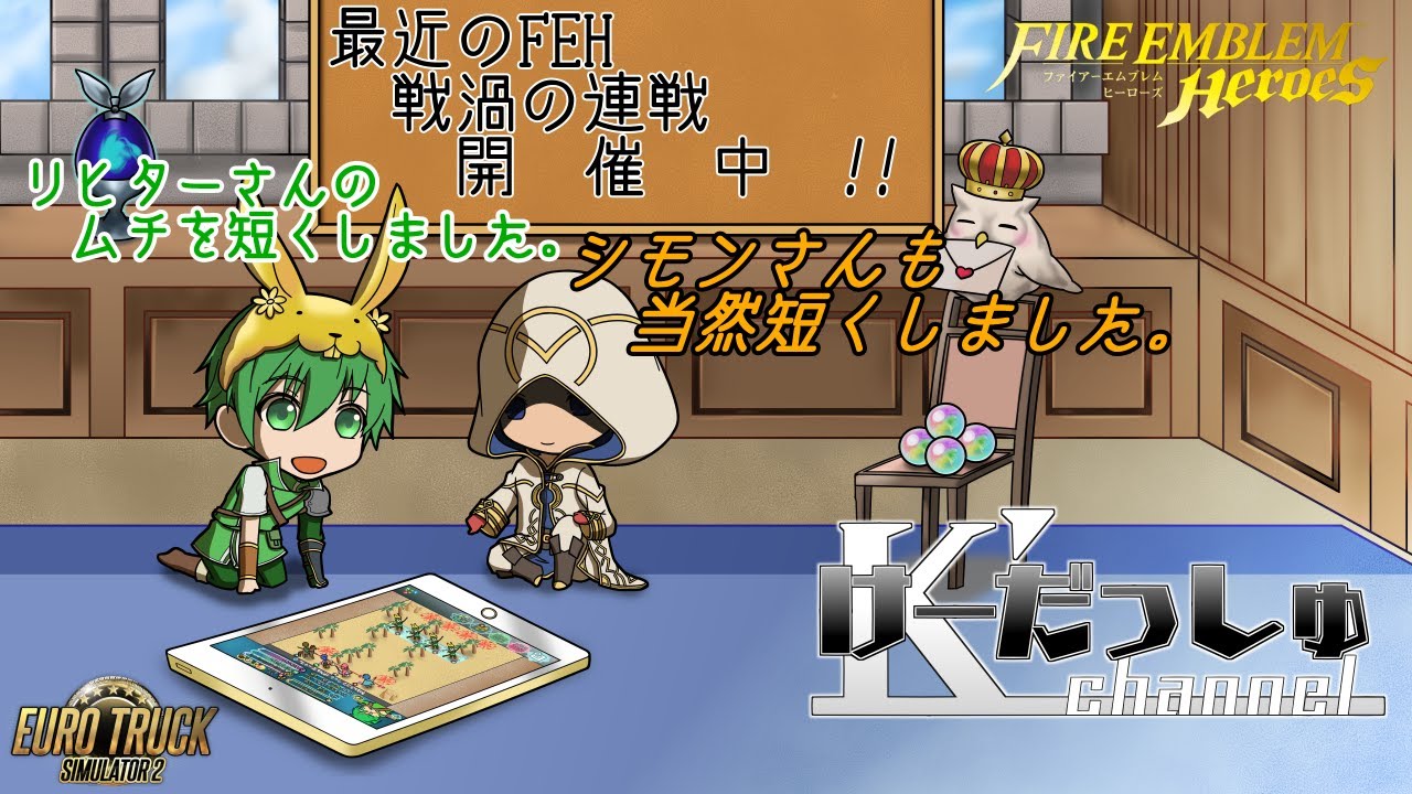 ファイアーエムブレムヒーローズのtwitterリアルタイム検索結果 Meyou ミーユー