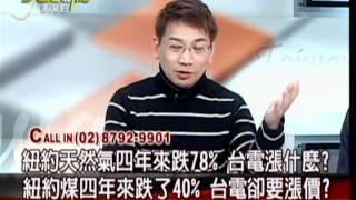 20120313 大話新聞 P.3
