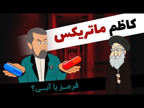 خامنه ای در محاصره نفوذ اسرائیل در جلسه مخفیانه سران رژیم