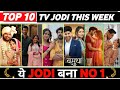 Most Popular TV Jodi of Week 22 (2026) Top 10 List : Mahid & Seher, Sneha & Siddhu