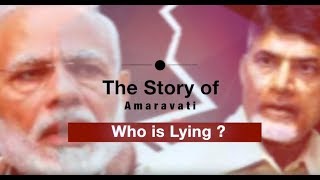 The Story of Amaravati - Who is Lying ?