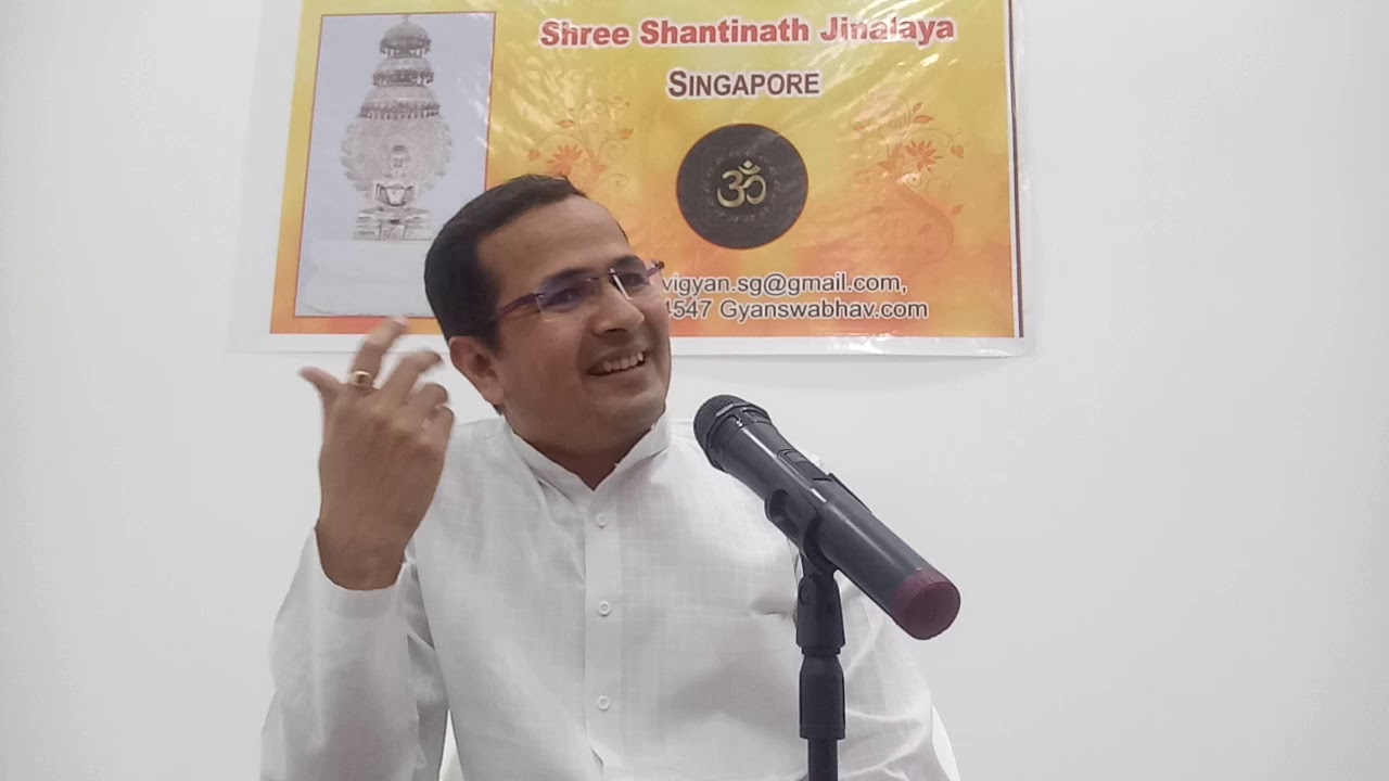 मनुष्य जीवन की दुर्लभता (SINGAPORE)