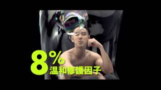 阮經天 L'OREAL MEN EXPERT 清爽控油修護潔面乳 廣告 2 [HD]