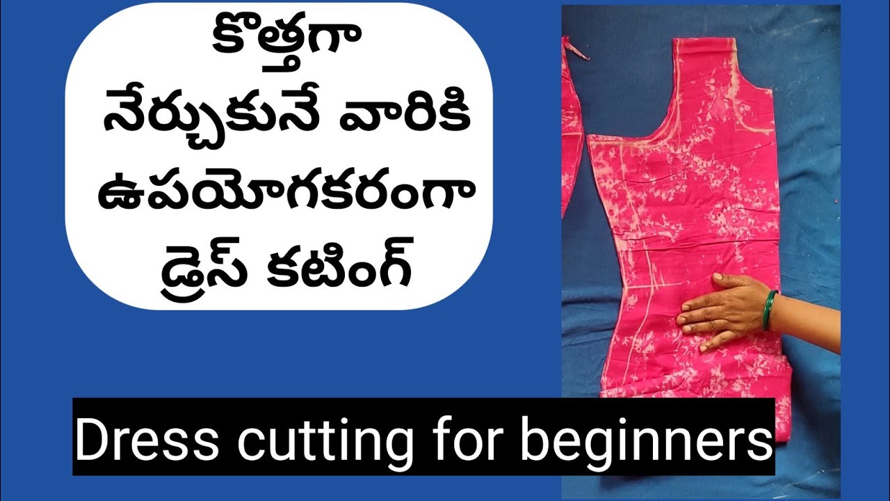 dress cutting telugu A line princess cut dress cutting in telugu. @Manayoutubestitching412