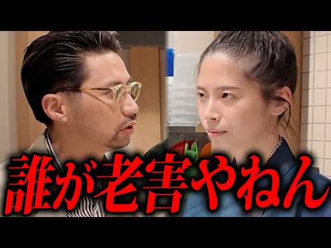 Make it 7.5 Million Yen! How Did the Female Shop Owner React to Shimayan’s Merciless Demand? [Hit...