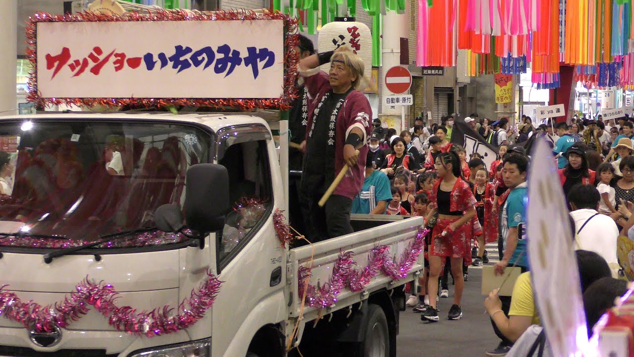 「ワッショーいちのみや”先導 一宮太鼓保存会、IRIE DANCE CLUB、彩ya、晴（うららか）、いちみんFreshers☆、一粋、いちい信用金庫連、笑舞”」一宮七夕まつり2023