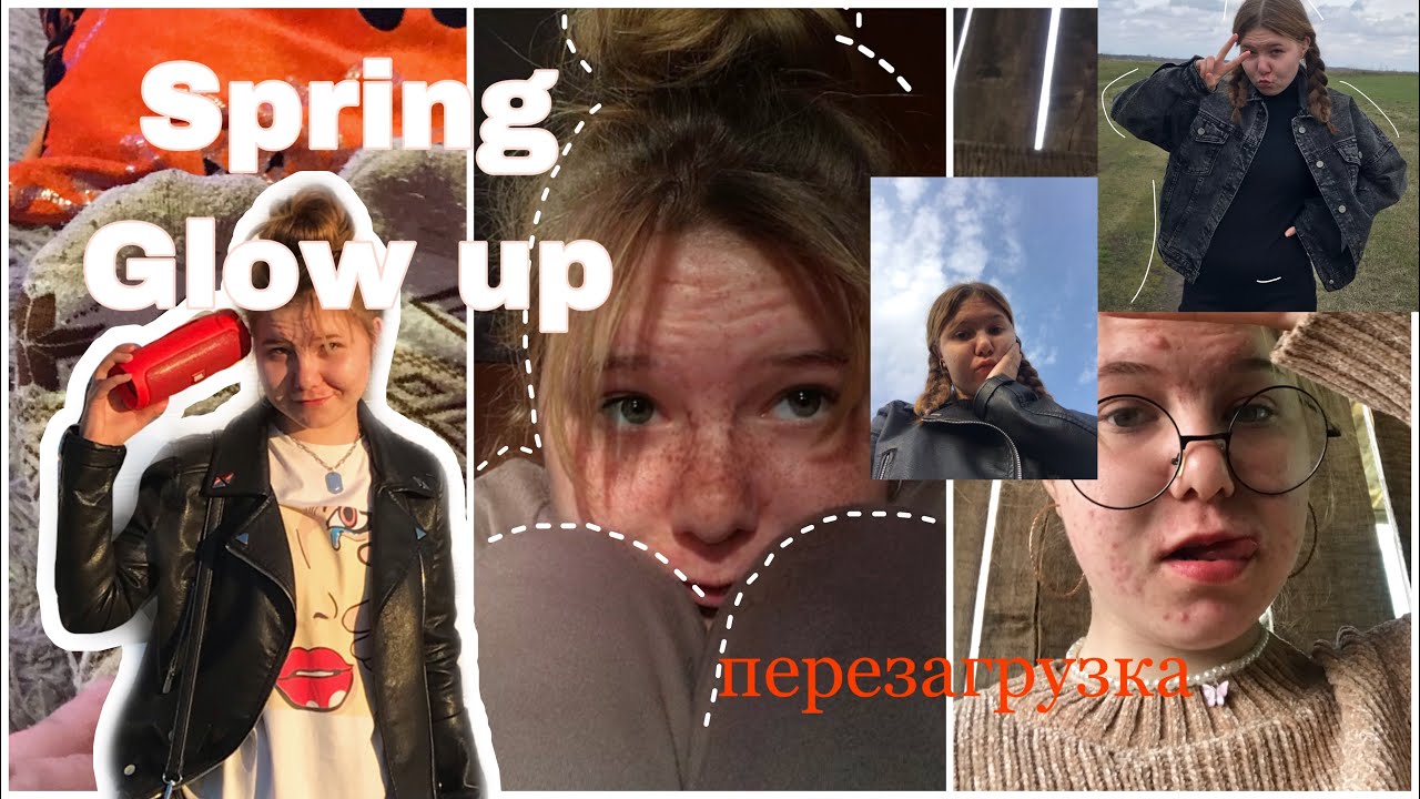 Весенний GLOW UP,пытаюсь изменить себя за 24ч|наконец-то могу нормально снимать видео
