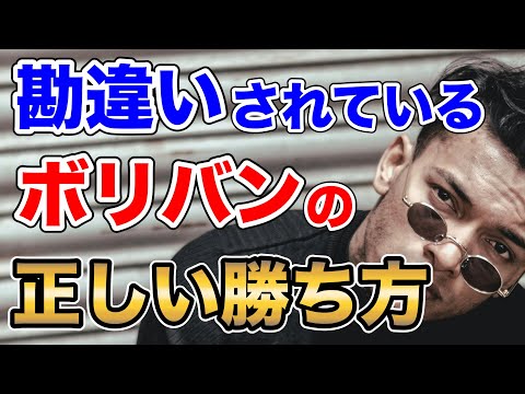 【本当に役立つ】ボリンジャーバンドの正しい活用戦略【バイナリーオプション】