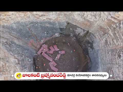 మారబోతున్న పల్నాడు రూపురేఖలు! జల్ జీవన్ మిషన్‌తో ప్రతీ ఇంటికి తాగునీరు!
