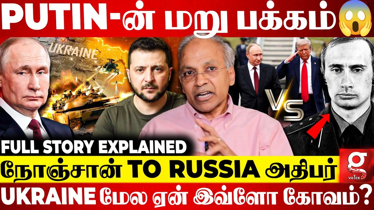 Russia-வை திருப்பி போட்ட Vladimir Putin🤩💥அதிபராக செஞ்ச ராஜதந்திரம்😎Full History Explained |Un Kannan