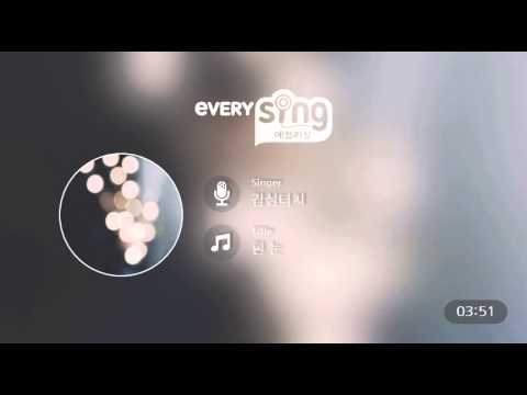 [everysing] 흰 눈