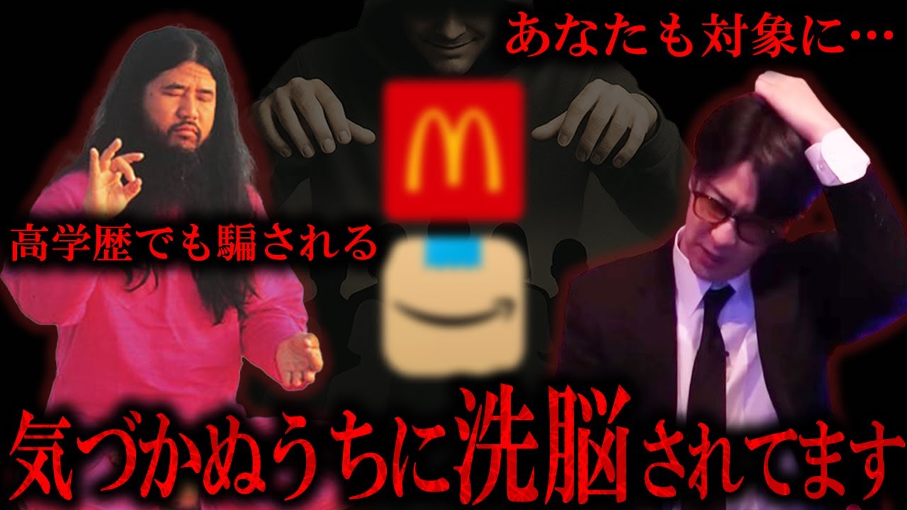 【睡眠用】洗脳の恐ろしさにゾッとする事件まとめ【たっくーTV/作業用】