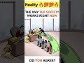 Reality Life || motivational video #motivation #shorts #viral #inspiration #trending