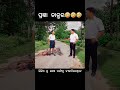 doctor strange/has has gad gadiya #odia #funny #jajpur #comedy #bhubaneswar #keonjhar #puri #bhadrak