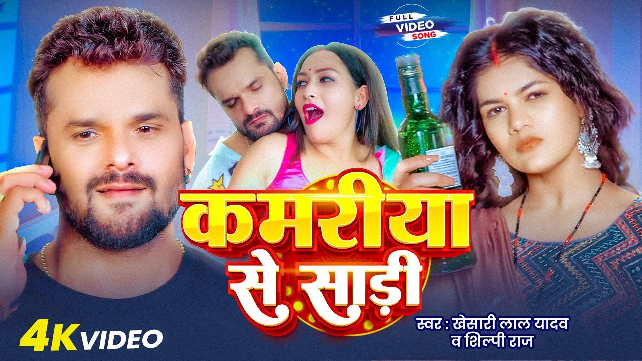 भोजपुरी नॉन स्टॉप गाने 