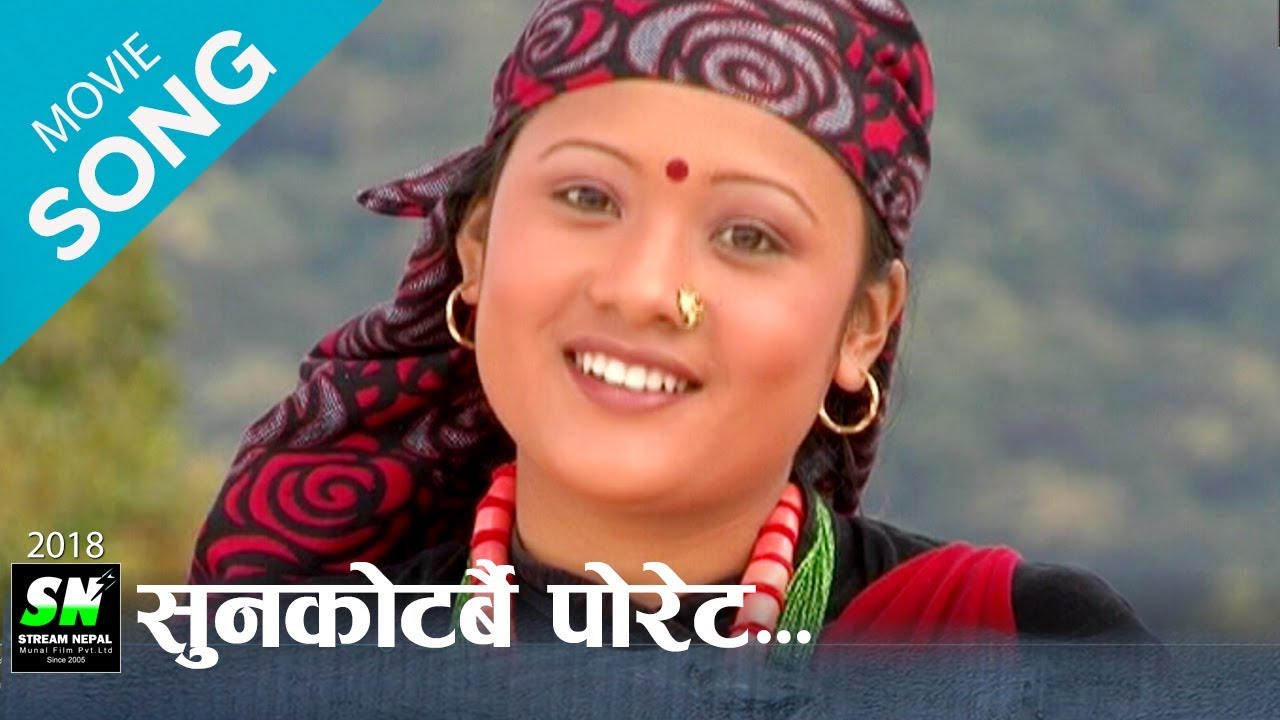 Sunkotarbai poreta सुनकोटर्बै फुरिटा | gurung  song chami karma ft. basanti gurung, dilijung gurung