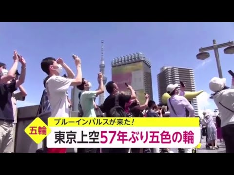 【加藤純一】ブルーインパルス純一【うんこちゃんMAD】