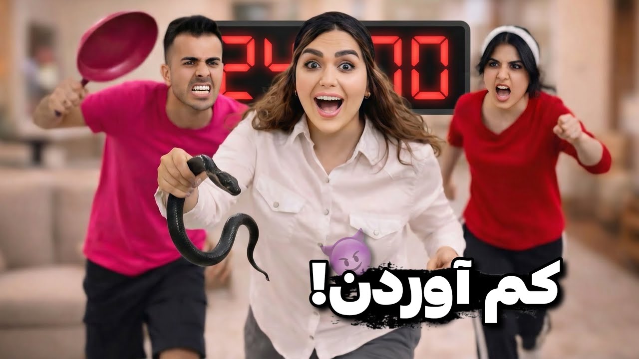 ۲۴ساعت جنگ روانی 😵‍💫