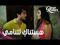 مسلسل بنات الشمس مقطع من الحلقة 6 Güneşin Kızları علي اعتنى بسيلين الشربانة مسلسل بنات الشمس مقطع من الحلقة 6 Güneşin Kızları علي اعتنى بسيلين الشربانة