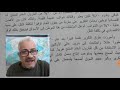 البترول والغاز الطبيعي والكهرباء ترم2