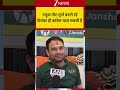 Tejpratap Yadav On Rahul Gandhi:  'राहुल मीट मुर्गा बनाते रहें  प्रियंका ही कांग्रेस चला सकती हैं
