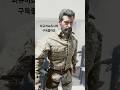 로건 밀리터리 1/6 커스텀 피규어 #custom #figure #shorts #로건 #밀리터리 #커스텀피규어 #쇼츠 #1대6피규어 #피규어쇼츠나라 #피규어쇼츠 #키덜트 #쇼츠영상