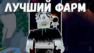 САМАЯ ЛУЧШАЯ ЛОКАЦИЯ ДЛЯ ФАРМА ДЕНЕГ ПОСЛЕ ОБНОВЛЕНИЯ | FISH ROBLOX