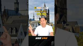 보험가입 잘하기!! #보험왕