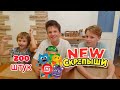 Новые СКРЕПЫШИ!!!!  New всё перевернью! 200 штук.