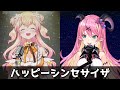 ハッピーシンセサイザ【切り抜き】