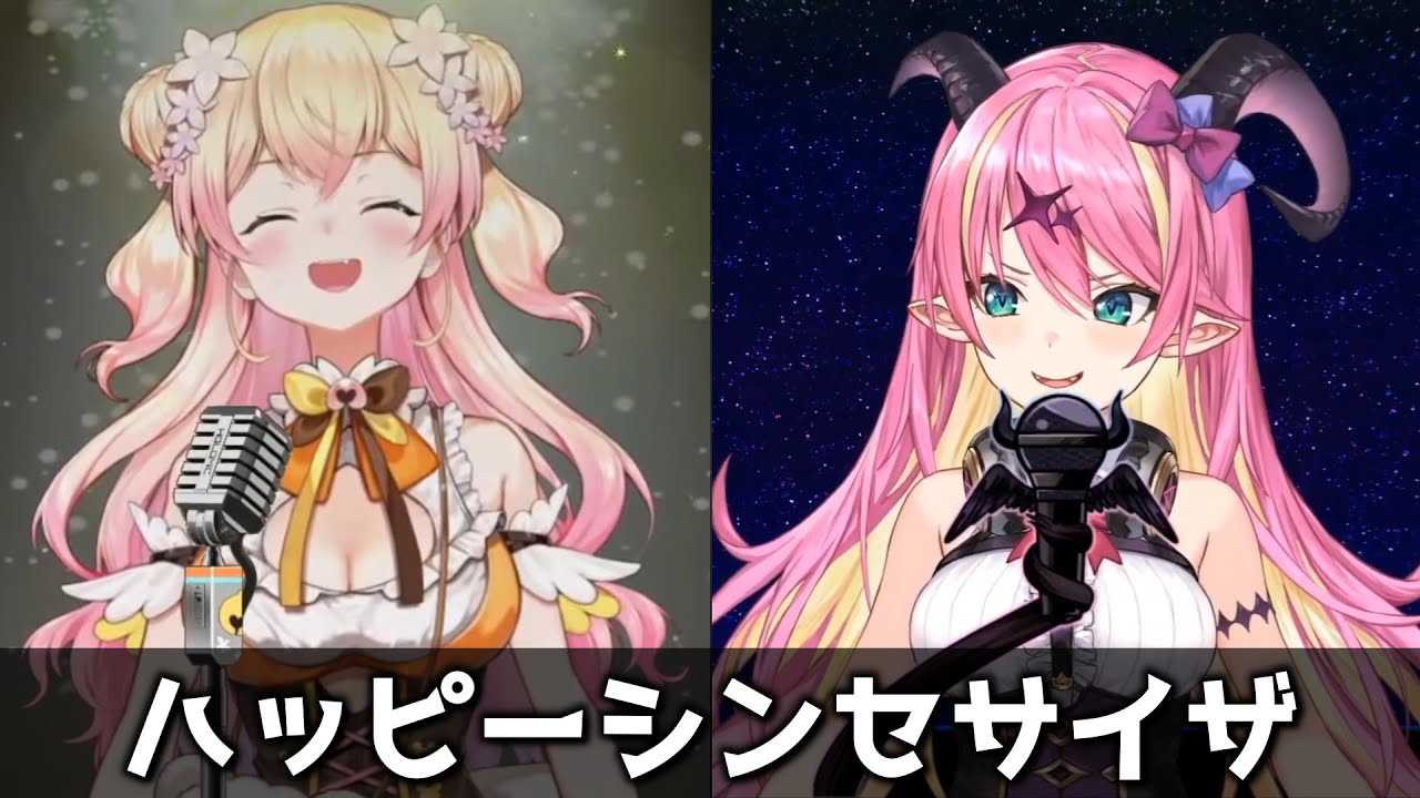 ハッピーシンセサイザ【切り抜き】