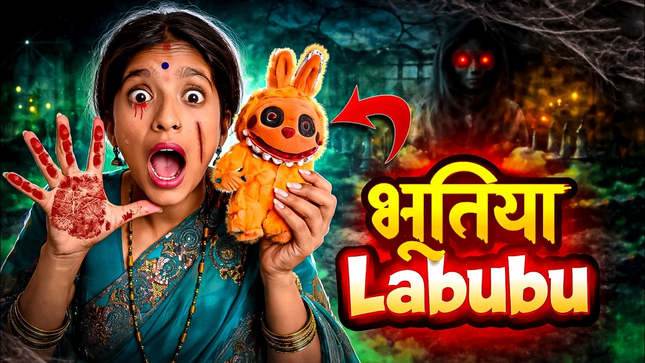 Latest Title & Thumbnail
