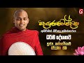 dharma deshanawa|eng
