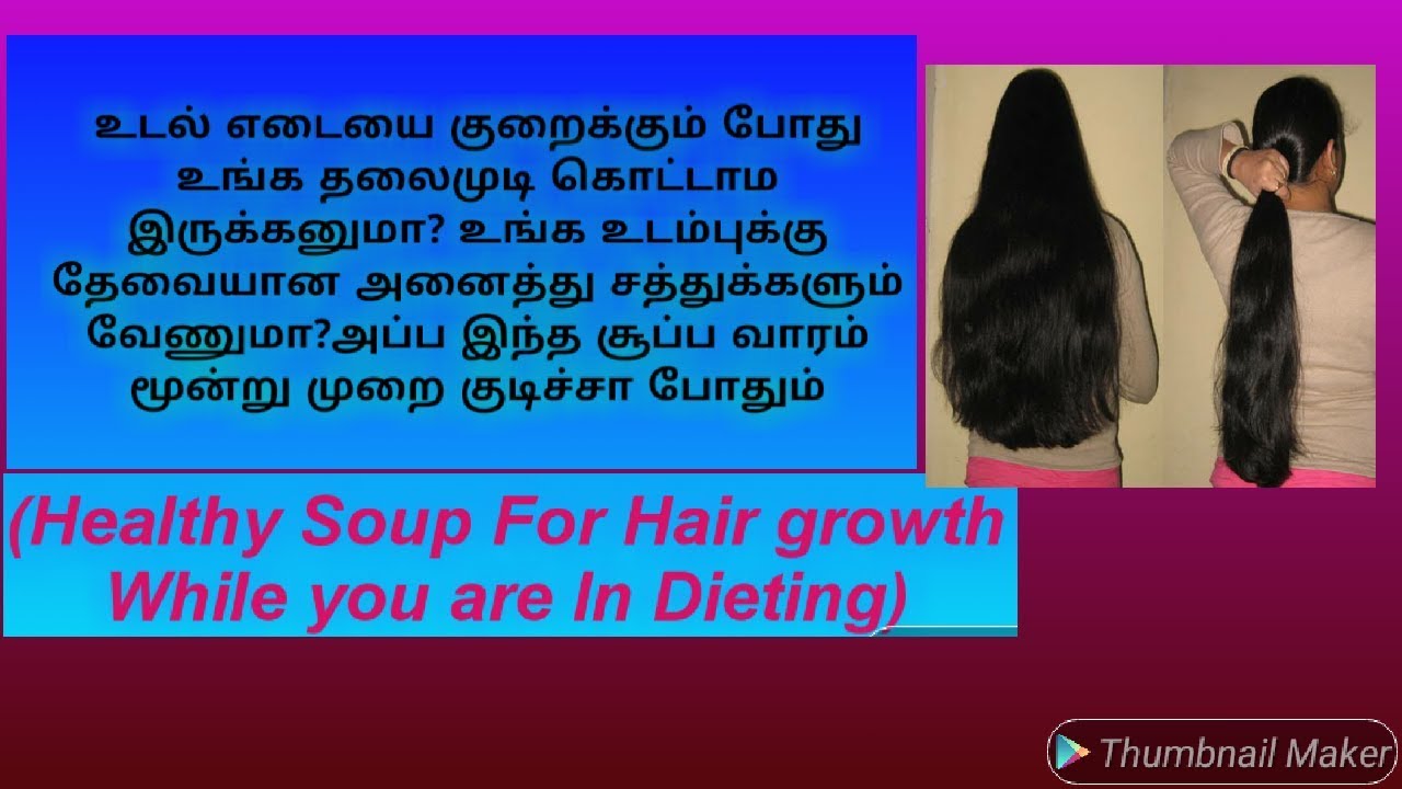 Weight Loss Journey In Tamil// Weight Loss Diet Recipes In Tamil