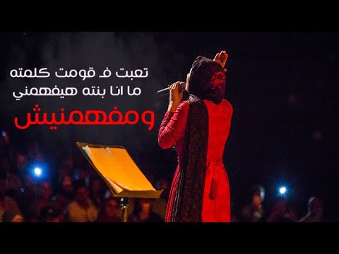 لأول مرة ميكس لقصيدة انا مليت الجزء الاول والثاني اميرة البيلي