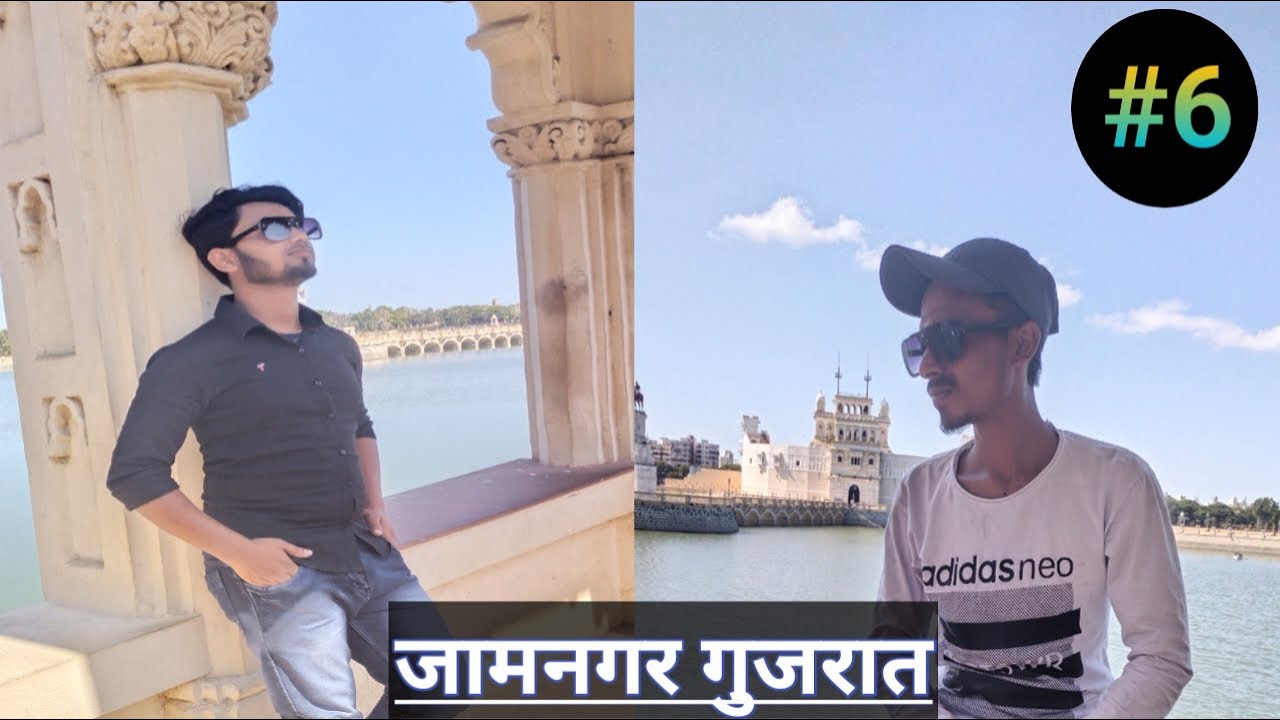 Jamnagar tour darbar ghar |darbar ghar,jamnagar vlogs |Gujarat Jamnagar place,in india best place |