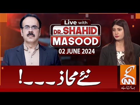 ผลสลากกินแบ่งรัฐบาล วันที่ 1 พย. 2567