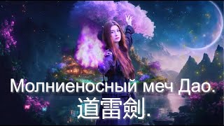 Fantasy Косплей артистка София Ивашкина. Китайская Сказка.