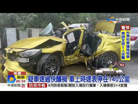 悚!夫妻試駕百萬名車 疑車速過快撞路樹 2死1重傷│中視新聞 20220913