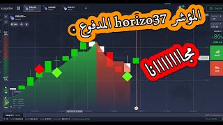 Script Iq Option Horizo37 2023
