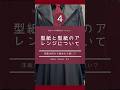 独学で服作り。型紙はどうしてる？#ハンドメイド #洋裁 #sewing