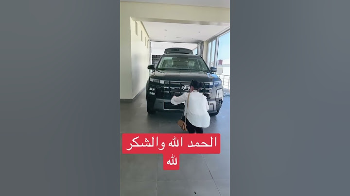 #وأخيرا #تحقق#الحلم#