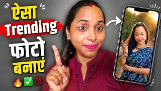 Instagram Trending Glow Effect Editing 💹🔥 #longvideo #trending #gloweffect #gloweffect 