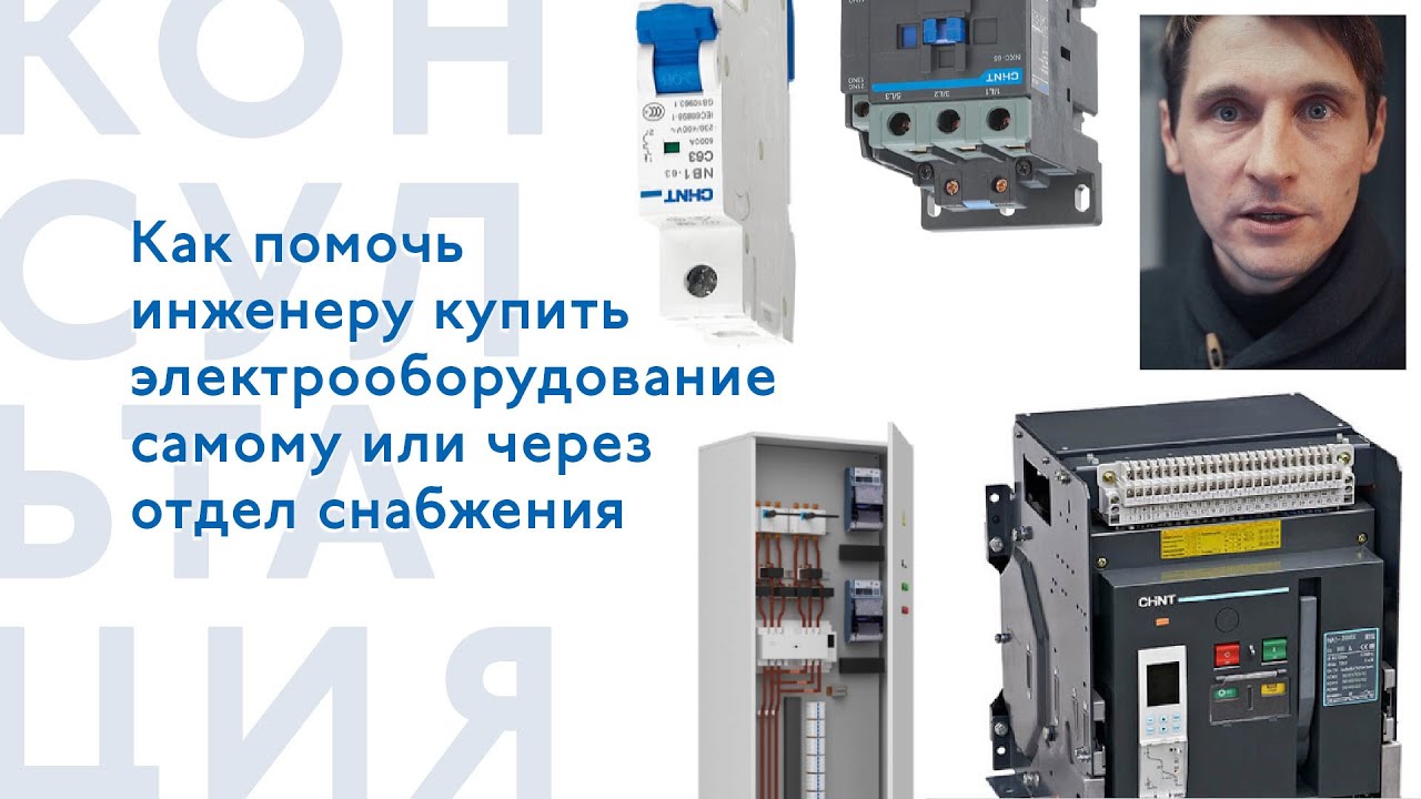 Электрооборудование на ниву