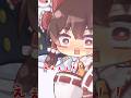 【ゆっくり茶番】魔理沙『私の心音を聴けにゃ〜！！』#ゆっくり茶番 #ゆっくり茶番劇 #ゆっくりムービーメーカー4 #shorts