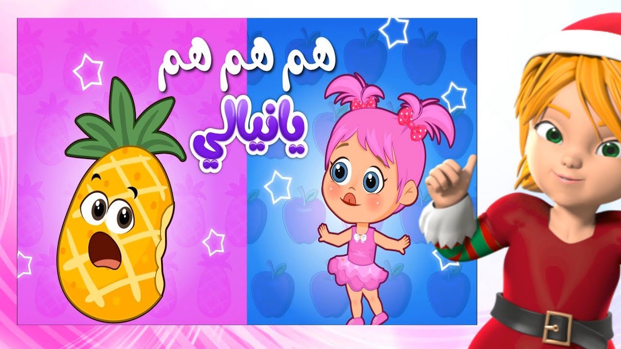 et-kids-fluffy