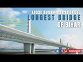 India’s Longest Ganga Bridge | Kacchi Dargah–Bidupur Mega Project