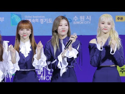 190523 수원 청소년박람회 이달의소녀 김립 직캠