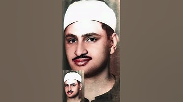 سورة التحريم و الملك تسجيل القصر الجمهوري في العراق