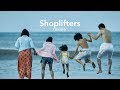 Shoplifters review: masterpiece drama about family bonds